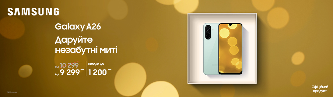 
                                                            Дарйте незабутні миті                            