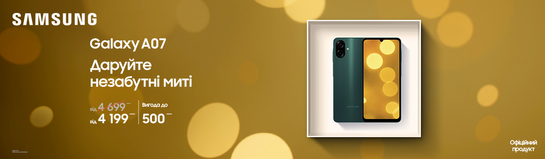 
                                                            Даруйте незабутні миті                            