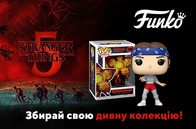 Збирай свою дивну колекцію!