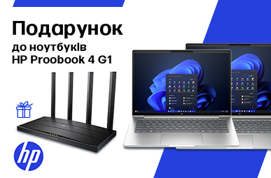 Маршрутизатор TP-LINK ARCHER AX12 в подарунок до ноутбуків HP Probook