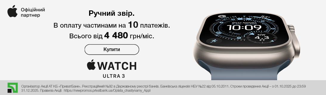 
                                                            Ручний звір                            