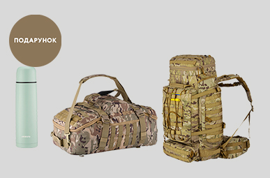 Купуй тактичне спорядження, і отримуй подарунок*! 