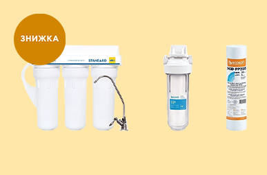 Чесна Вигода – знижки до 30% на Ecosoft