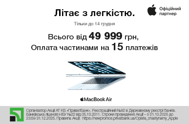 Літає з легкістю.