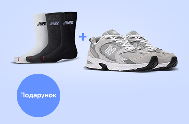 Шкарпетки у подарунок!