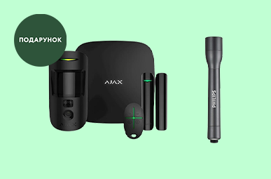 Ліхтар Philips у подарунок!