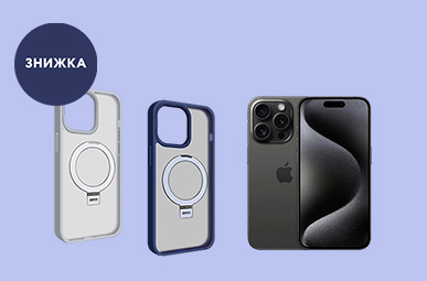 50% знижка на чохол до Refurbished iPhone 15Pro\15ProMax