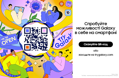 Samsung MX Try Galaxy 