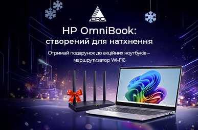 Маршрутизатор TP-LINK ARCHER в подарунок до ноутбуків HP OmniBook 