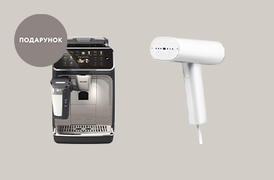 При купівлі кавомашин Philips - відпарювач в подарунок!