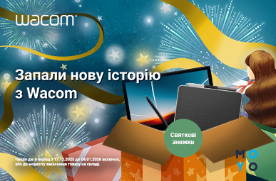Різдвяна магія творчості з Wacom