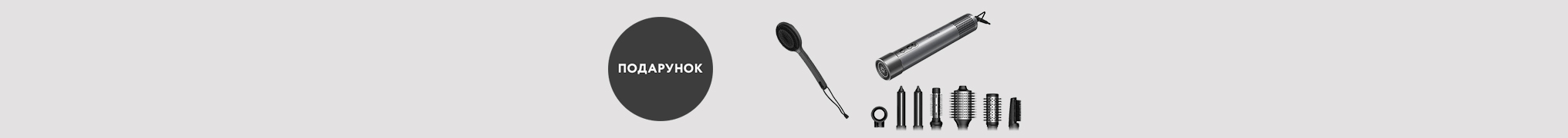 При купівлі Стайлера ARDESTO в подарунок Щітка-масажер ARDESTO для обличча та тіла EMB-1B