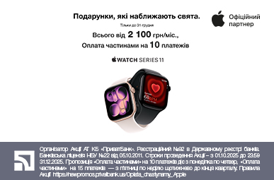 Подарунки, які наближають свята