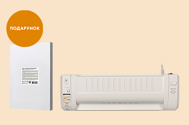 Купуй ламінатори 2E та отримуй у подарунок плівку для ламінування