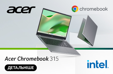 Навчайся, працюй, відпочивай з Acer Chromebook