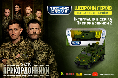 Шеврони Героїв - на захисті Героїв!