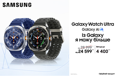 Galaxy Watch Ultra. Із Galaxy я можу більше