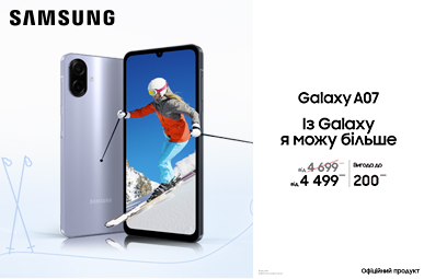 Galaxy A07. Із Galaxy я можу більше