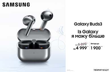 Galaxy Buds 3. Із Galaxy я можу більше