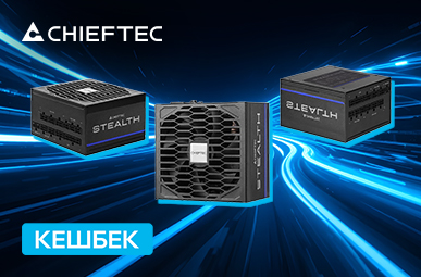 Додатковий кешбек від CHIEFTEC