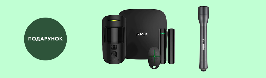 
                                                            Ліхтар Philips у подарунок!                            