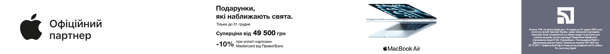 Подарунки,які наближають свята.