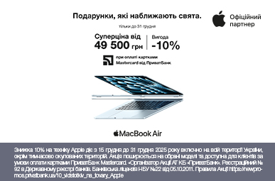 Подарунки,які наближають свята.