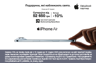 iPhone Air
