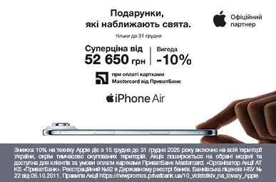 iPhone Air
