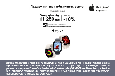 Apple Watch SE 3