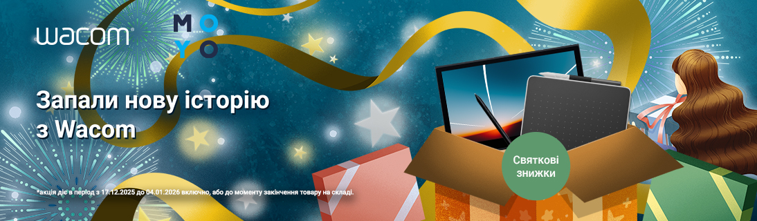 
                                                            Різдвяна магія творчості з Wacom                            