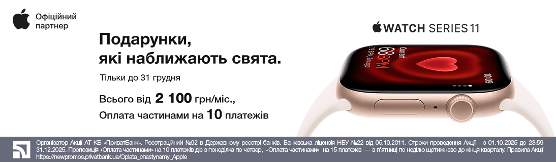 
                                                            Подарунки, які наближають свята                            