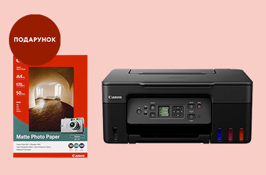 До друкуючої техніки CANON фотопапір в подарунок