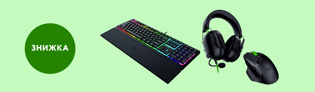 
                                                            Знижки до -25% на геймерське спорядження Razer                            