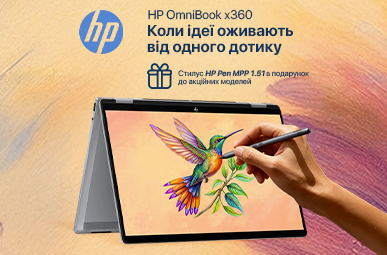 Стилус HP Pen у подарунок до ноутбуків HP Omnibook x360