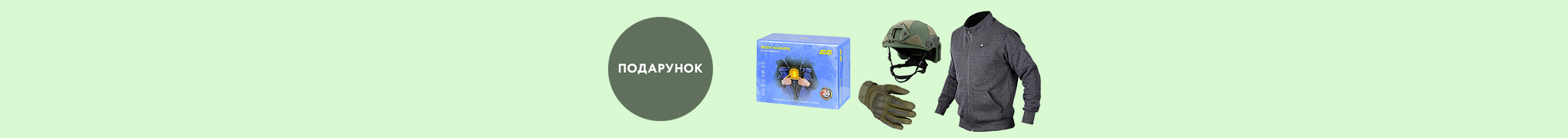 Комплект грілок 40 од. в подарунок