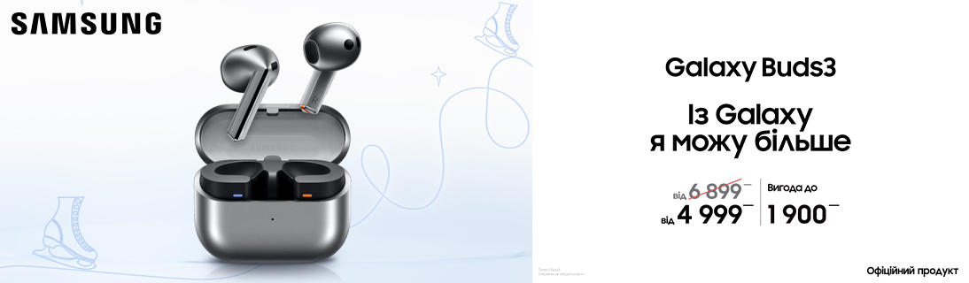 
                                                            Galaxy Buds 3. Із Galaxy я можу більше                            