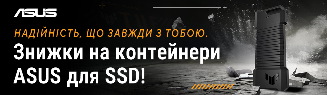 
                                                            Надійність, що завжди з тобою                            