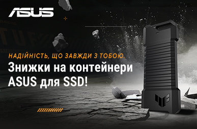 Надійність, що завжди з тобою