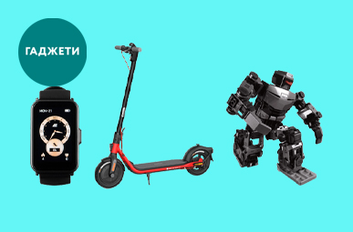 Segway X-mas Sale: Обирай швидкість. Лови святкову вигоду.