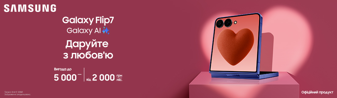 
                                                            Даруйте з любов’ю Flip7                            