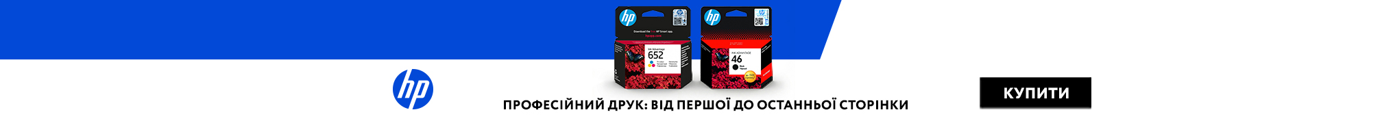 Професійний друк: від першої до останньої сторінки 