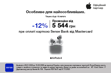 Особливе для найособливіших. Airpods