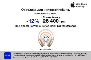 Особливе для найособливіших. Airpods Max