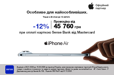 iPhone Air
