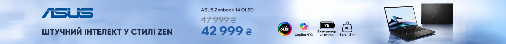 Штучний інтелект у стилі Zen