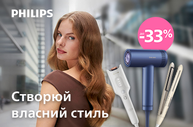 Створюй власний стиль з Philips Sense IQ 