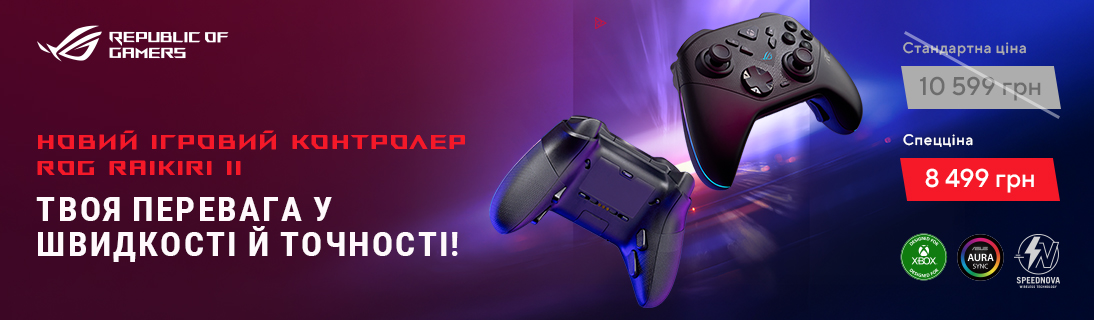 
                                                            Новий ігровий контролер ROG Raikiri II - твоя перевага у швидкості й точності!                            