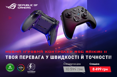 Новий ігровий контролер ROG Raikiri II - твоя перевага у швидкості й точності!