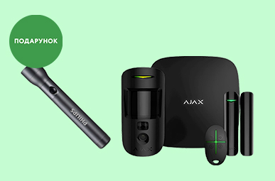 Ліхтар Philips у подарунок!